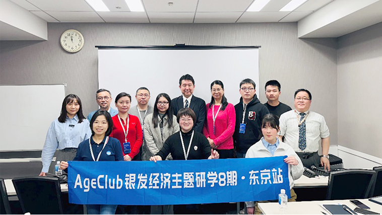 中国企業・介護福祉団体 日本視察研修 講師（2018年～）