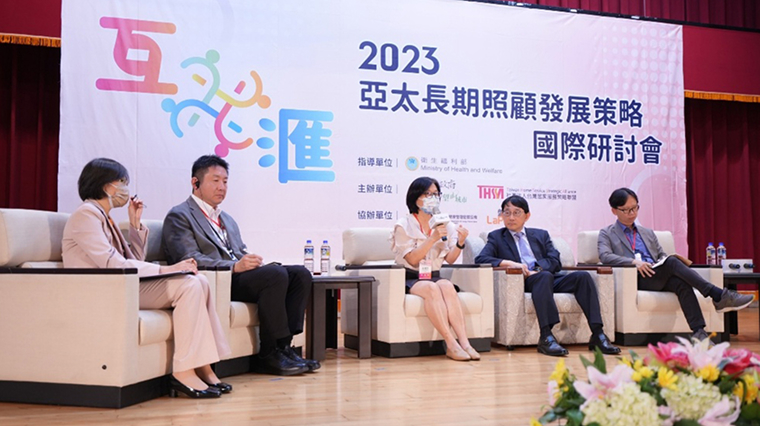 国際シンポジウム登壇（台湾／2017年～）